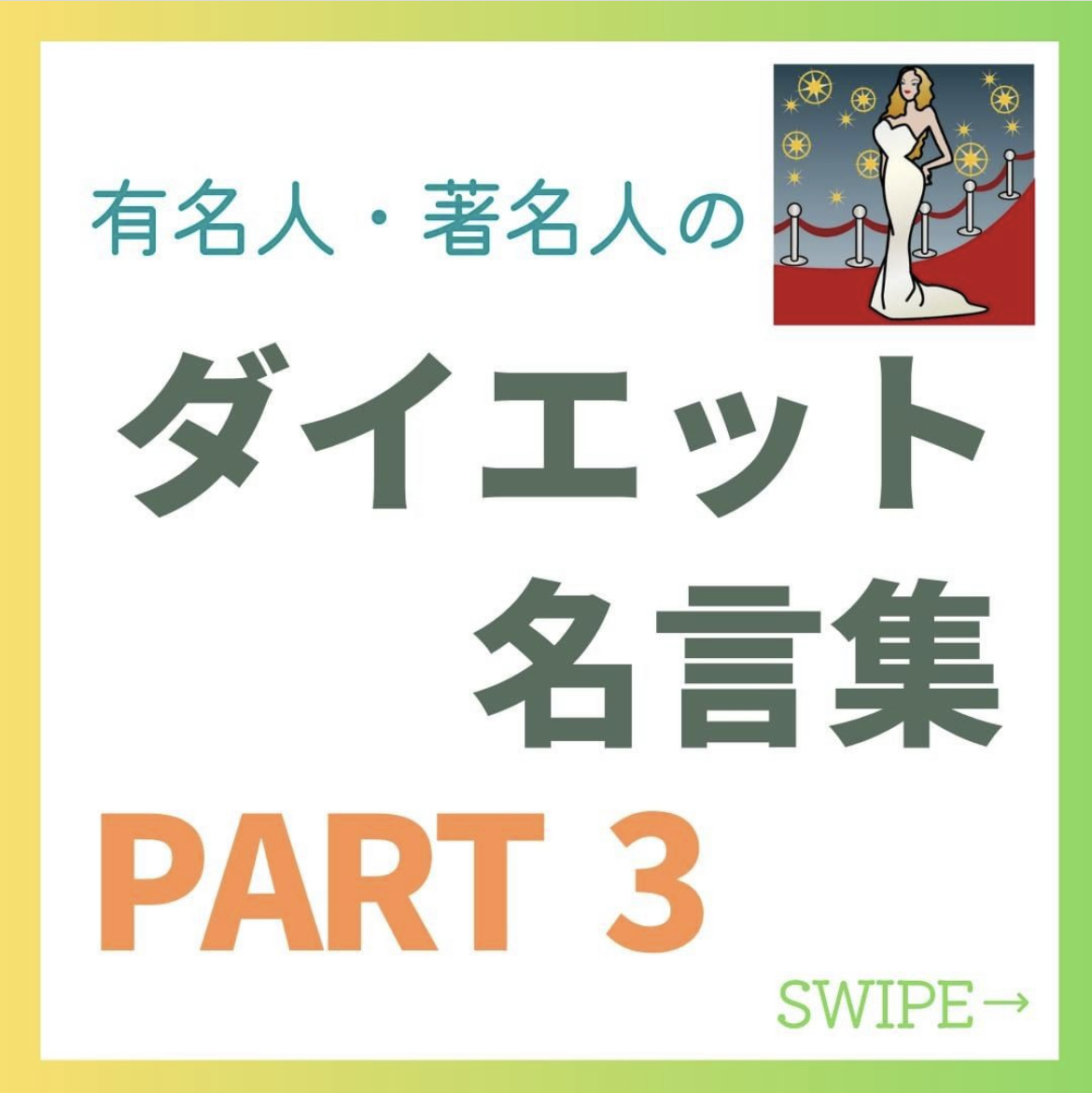 Smileyぱるふぁん 耳つぼ白書